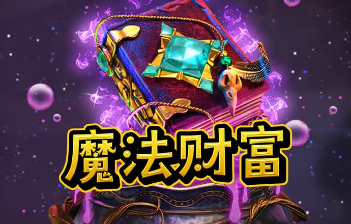 华体app最新版